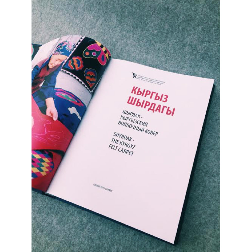 Kyrgyzstan, Dinara Chochunbaeva/ Central Asia Crafts Support Association's Resource Center Shyrdak, the Kyrgyz Felt Carpet Book in 3 Languages