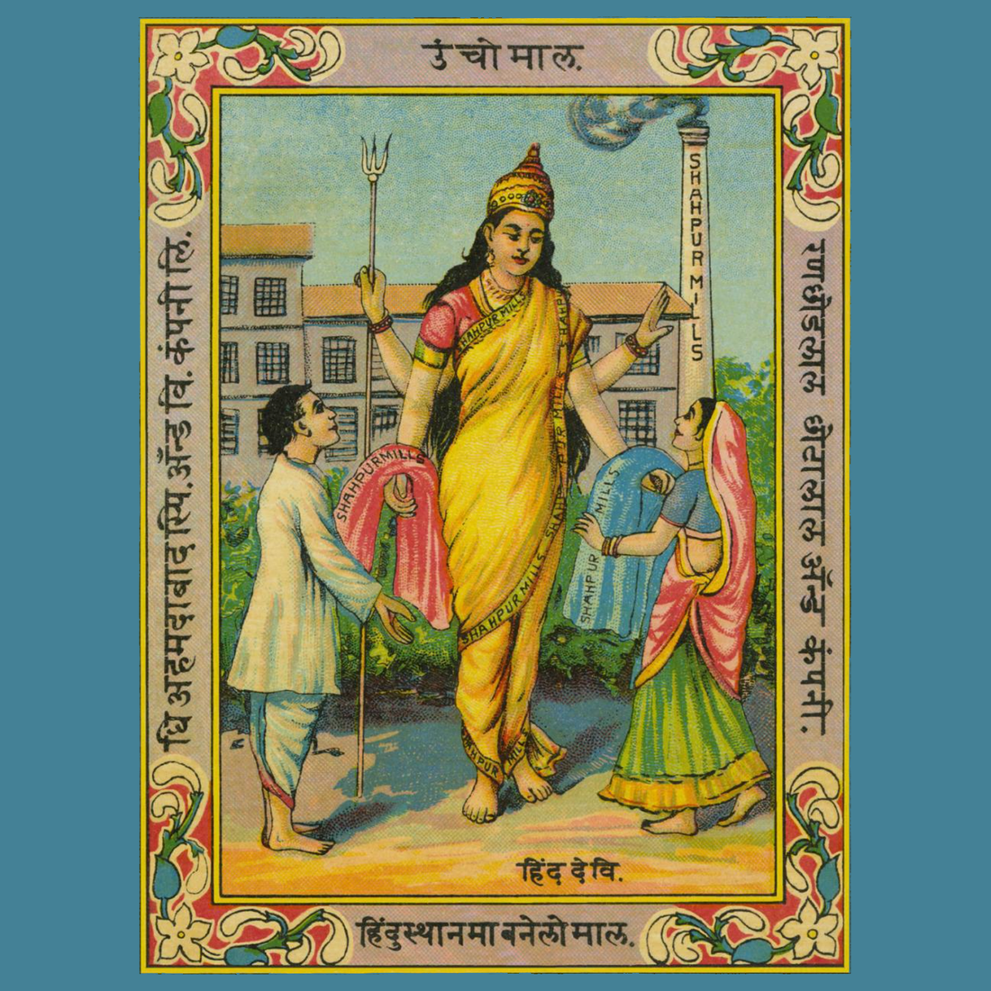 Sunday Read: Labels of an Empire by Susan Meller