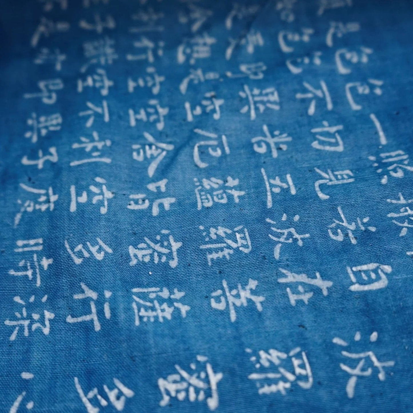 Wednesday 3 June 2026, 2 - 5pm BST: Meet Yiran Duan (Soy Paste Resist Indigo Dyeing)