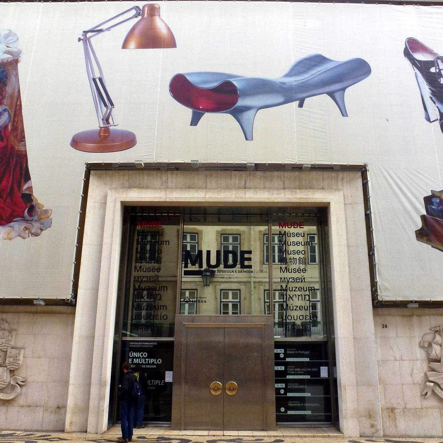 Portugal, Lisbon, Museu do Design e Da Moda