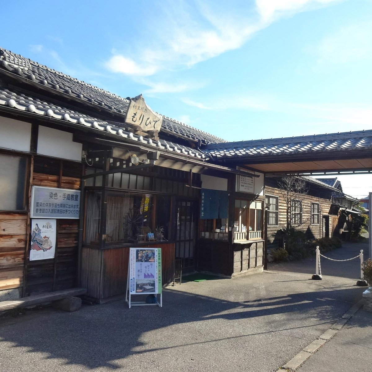 Japan, Gunma, Textile Museum Yukari