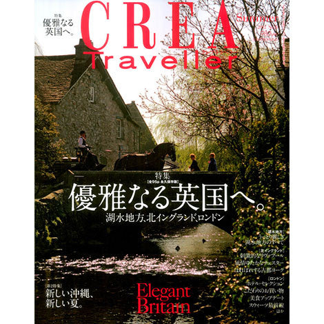 Crea Travel, Summer 2012 - Selvedge Magazine