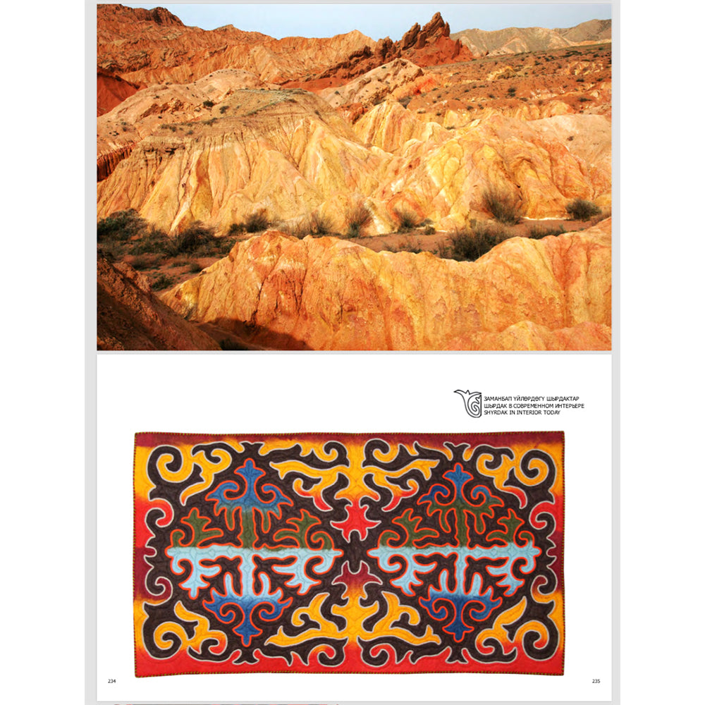 Kyrgyzstan, Dinara Chochunbaeva/ Central Asia Crafts Support Association's Resource Center Shyrdak, the Kyrgyz Felt Carpet Book in 3 Languages