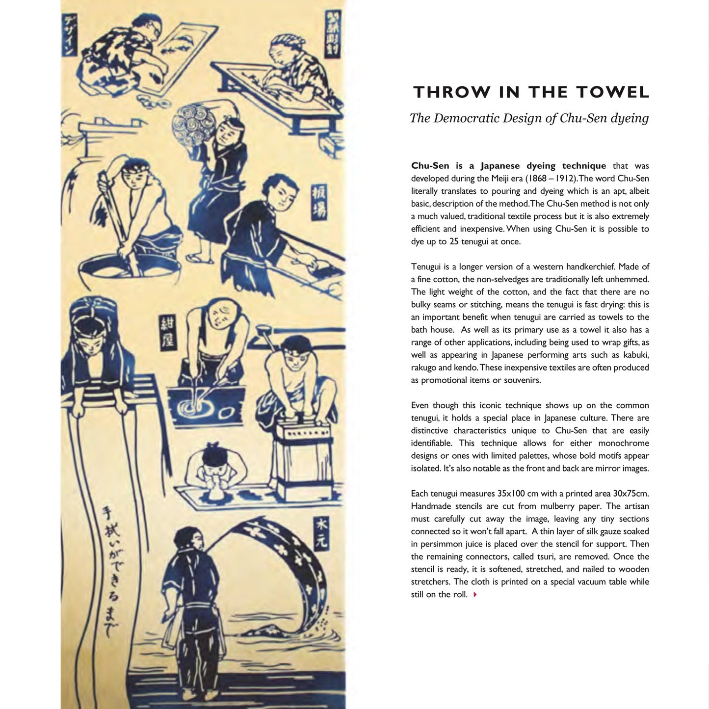 Issue 81 Japan Blue (digital only) - Selvedge Magazine